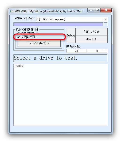 Kusarudza yakaderera-level flash drive fomati muYdiskfix