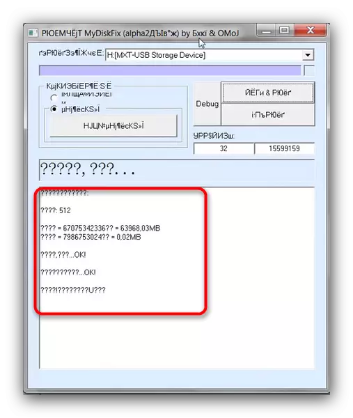 Ausführlicher Installationsvorgang von echten Flash-Laufwerkindikatoren in MyDiskFix