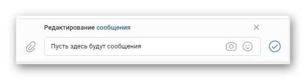 Wysiging van die boodskap in die dialoog oor VKontakte webwerf