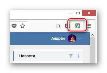 La divulgazione delle menu di controllo di estensione eleganti sul sito VKontakte