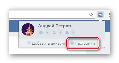 Pag-adto sa seksyon sa pag-setup sa aplikasyon sa VK Storper alang sa VKontakte