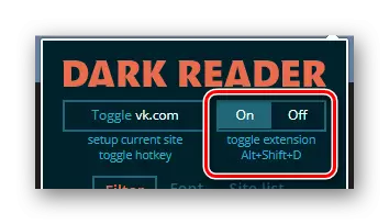 Можливість виключення розширення Dark Reader в інтернет браузері