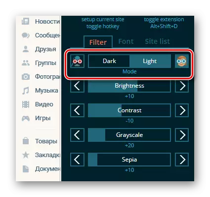 Pagbabago ng mode ng mode sa mga setting ng dark reader sa Internet Explorer