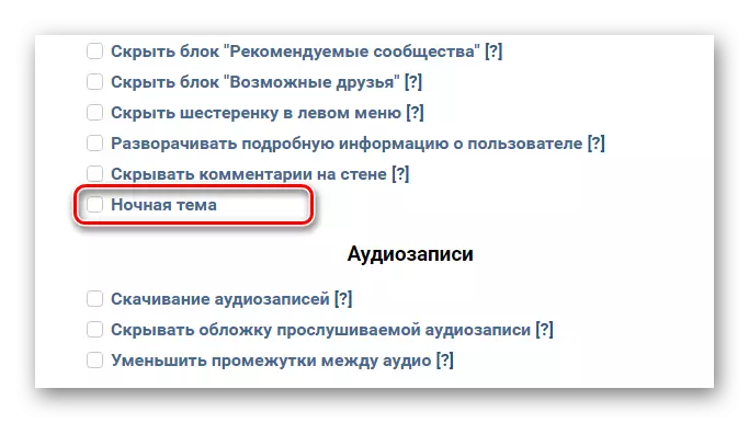 წარმატებული წერტილი ღამის თემა VK დამხმარე განაცხადის პარამეტრებში VKontakte