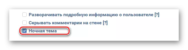 Slå på natttemaet gjennom VK Helper Extension Settings for VKontakte