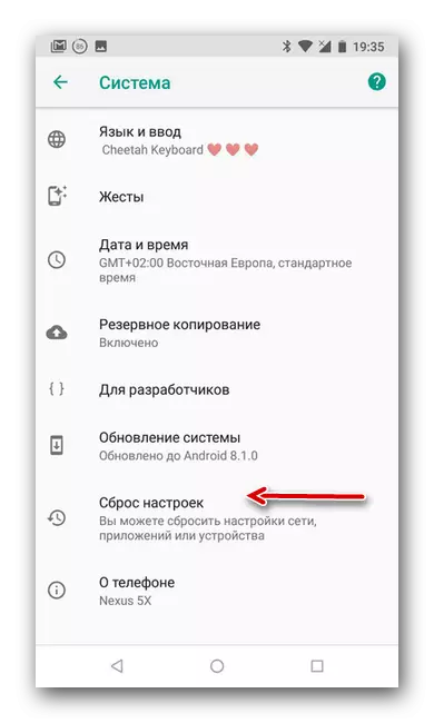 Android параметрлерін қалпына келтіру