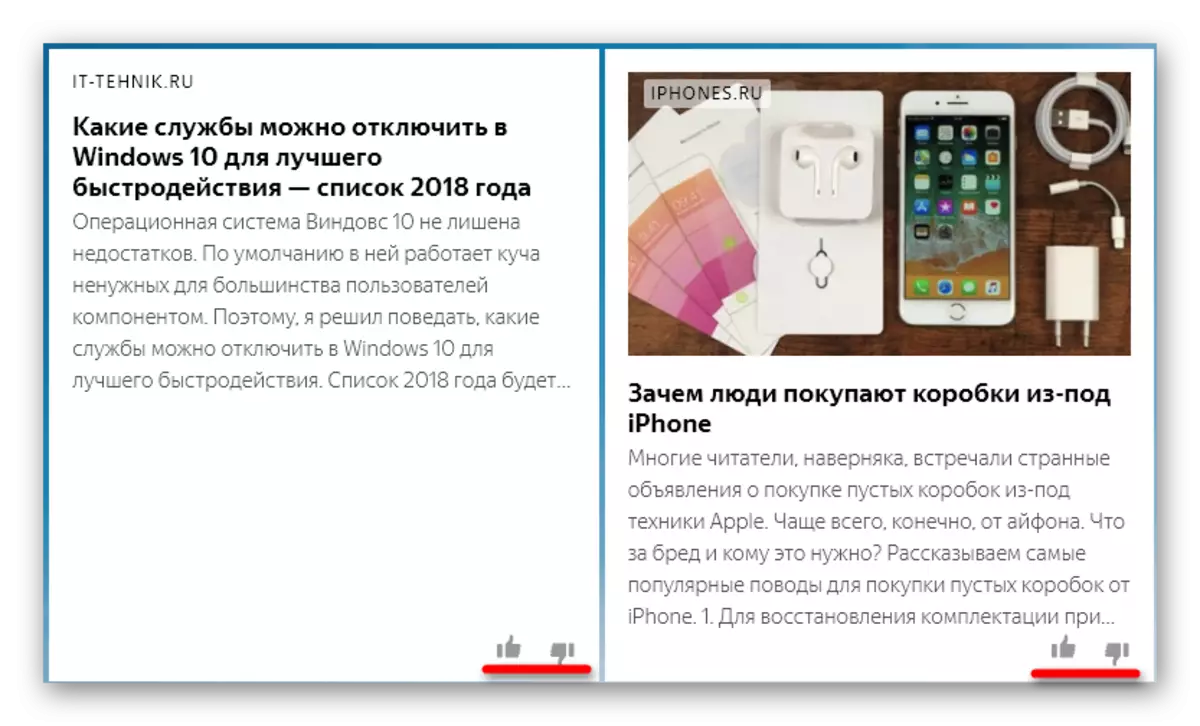 Butonoj ŝatas kaj malŝatas en la etendo Yandex.Dzen