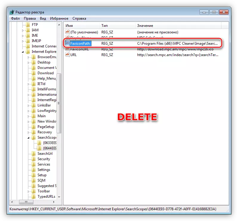 حذف یک کلید غیر ضروری از رجیستری سیستم در ویندوز 7