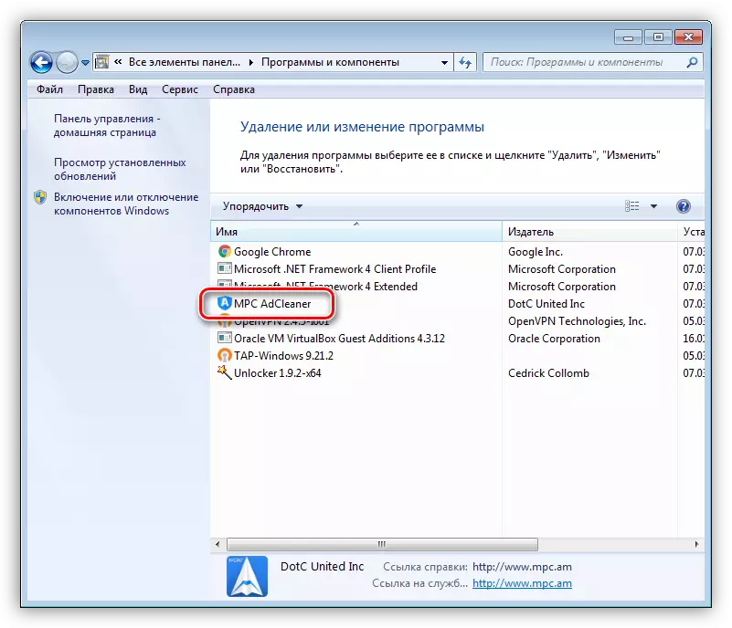 Uklanjanje opcionalnog MPC Cleaner programa s upravljačke ploče sustava Windows 7