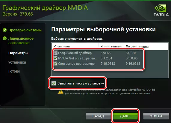 Select the NVIDIA GeForce GTX 460 driver components when installing it