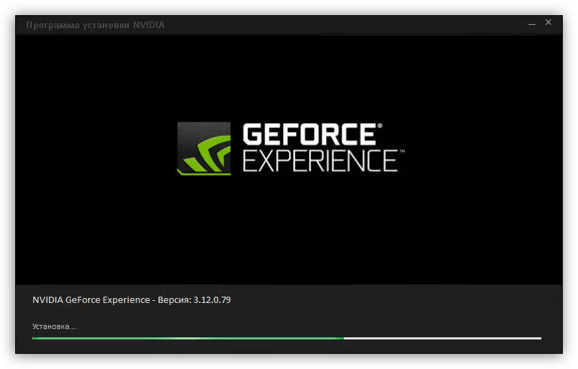 กระบวนการติดตั้ง NVIDIA GeForce Experience