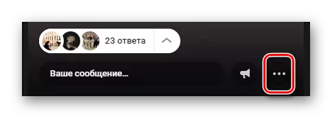 Pengungkapan menu manajemen sejarah di Vkontakte News