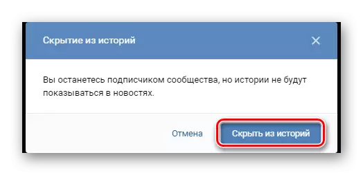 Konfirmasi penyembunyian cerita orang lain di bagian Berita Vkontakte