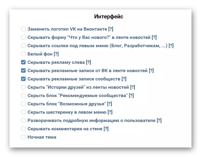 Vkontakte taryhyny nädip aýyrmaly 7807_25