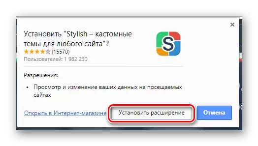 Konferma tal-installazzjoni ta 'stylish fil-Google Chrome