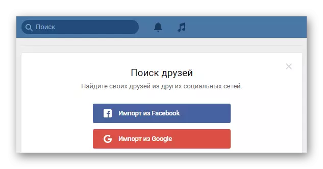 Vkontakte taryhyny nädip aýyrmaly 7807_43