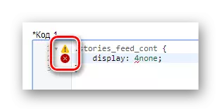 Пример за прикажување на грешки во стилски во Google Chrome