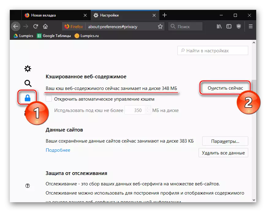 Tsarin tsabtace tsabar kudi a Mozilla Firefox