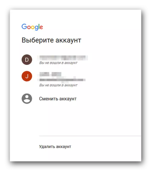 Gmail hesabına giriş