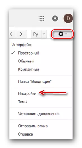 Gmail Zvirongwa Icon