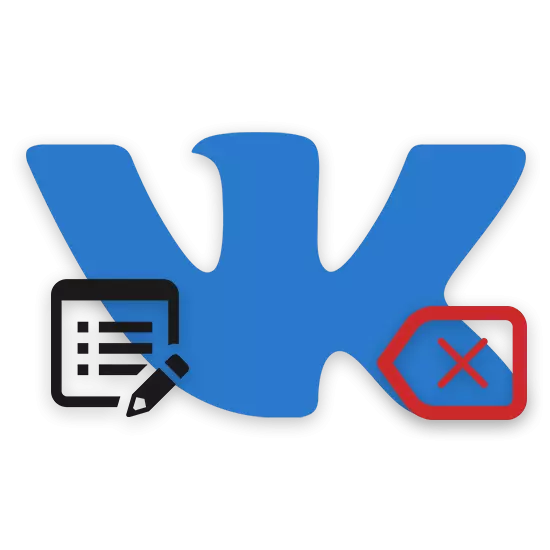 Vkontakte جي ڪاري لسٽ مان هڪ شخص کي ڪيئن ڪ remove ڻ