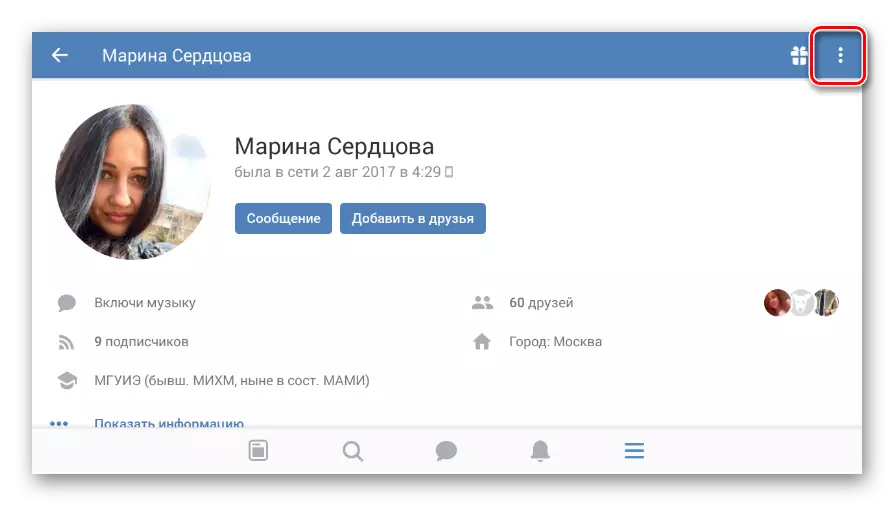 मोबाइल इनपुटमधील वापरकर्ता व्यवस्थापन मेनूची प्रकटीकरण vkontakte