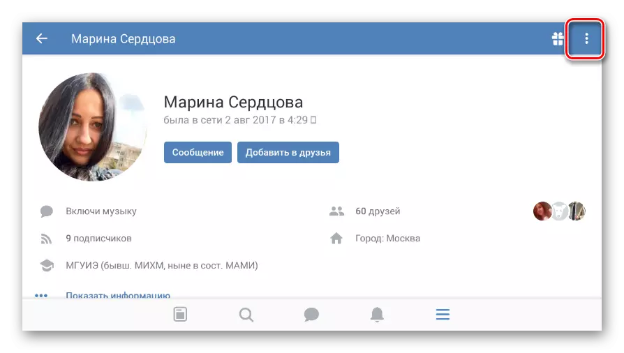 Faʻailoaina o le tagata faʻaaoga faʻamatalaga lisi i le telefoni feaveaʻi vkontakte