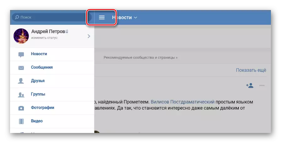 Galvenās izvēlnes izpaušana mobilajā tīmekļa vietnē Vkontakte