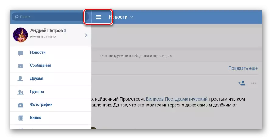 Ho senola menu ea mantlha ho webosaete ea mobile vkontakte