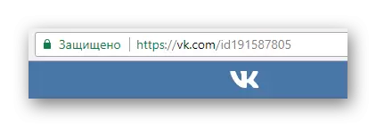 Go to the locked user page on VKontakte website