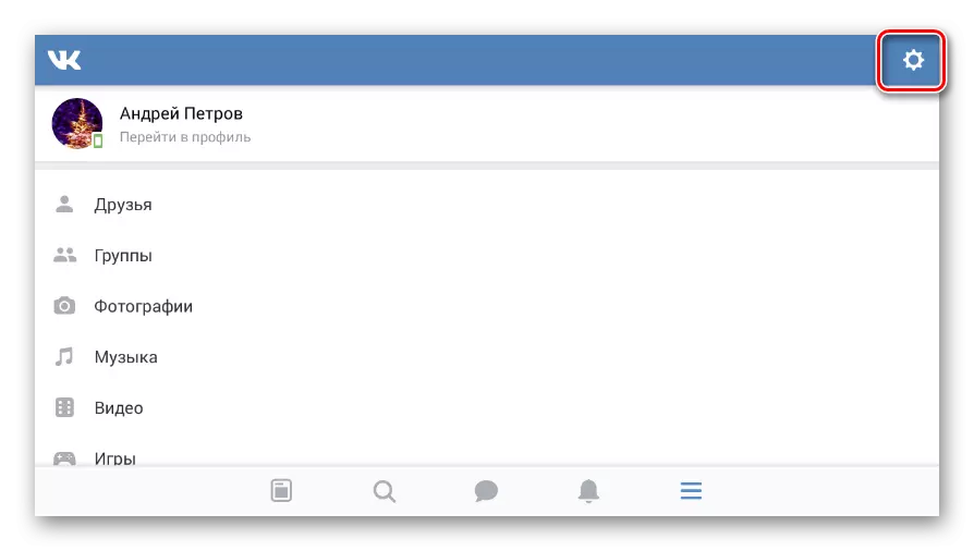 Dodieties uz iestatījumiem mobilajā ierīcē VKontakte