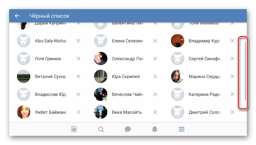 Manual search for people in the black list in mobile application VKontakte