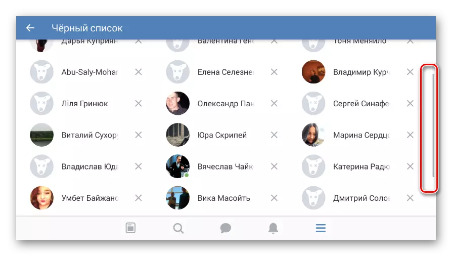 Manuālā meklēšana cilvēkiem melnajā sarakstā Mobile Application VKONTAKTE