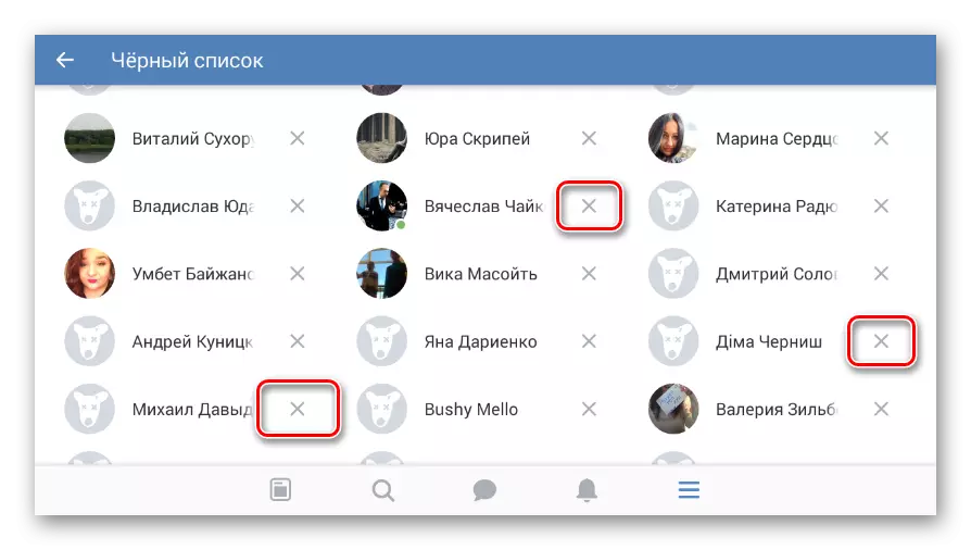 Removing people from a black list in mobile application VKontakte