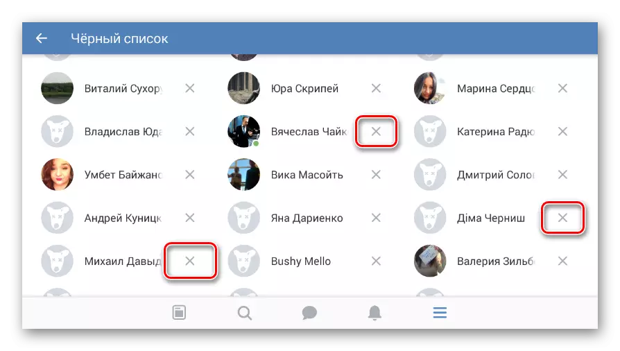 Forigado de homoj el nigra listo en movebla apliko vkontakte