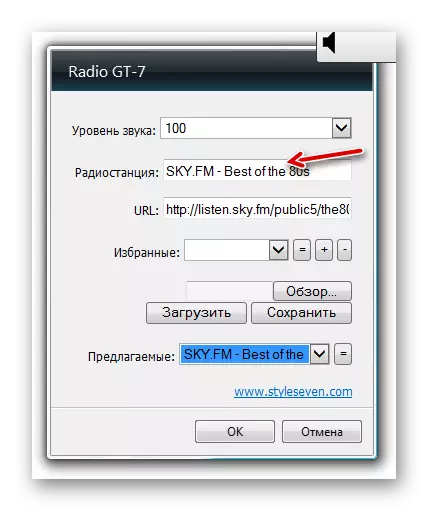 Ոլորտում ռադիոկայանը Windows 7-ում Radio GT-7 հարմարանքների պատուհանում փոխեց անունը