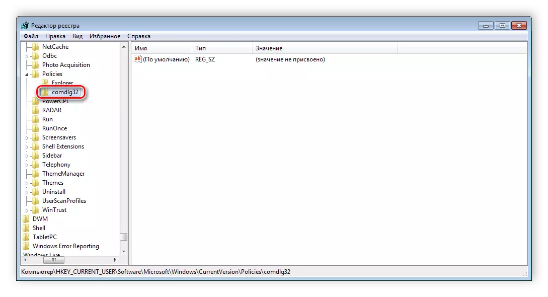 Die skep van 'n COMDLG2 verdeling via Windows 7 register editor