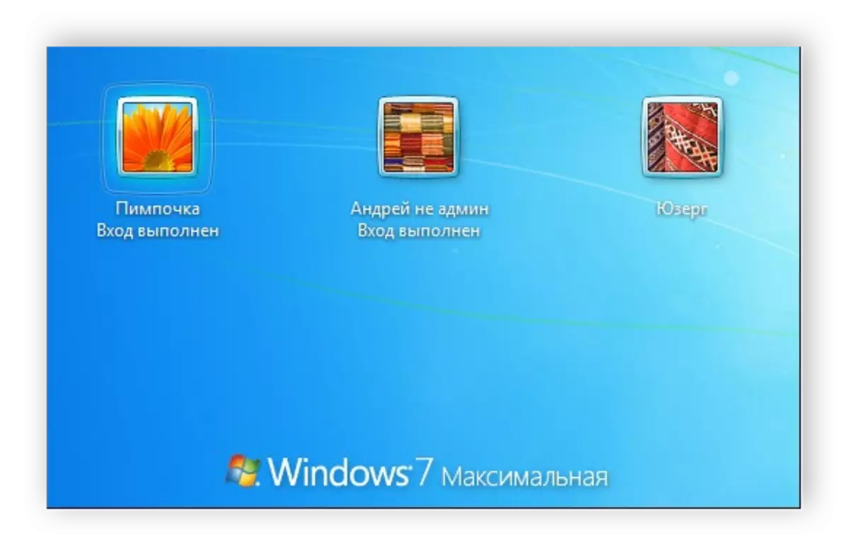 Chagua mtumiaji kubadilisha Windows 7.