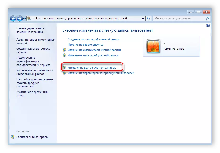 Gestione account Windows 7