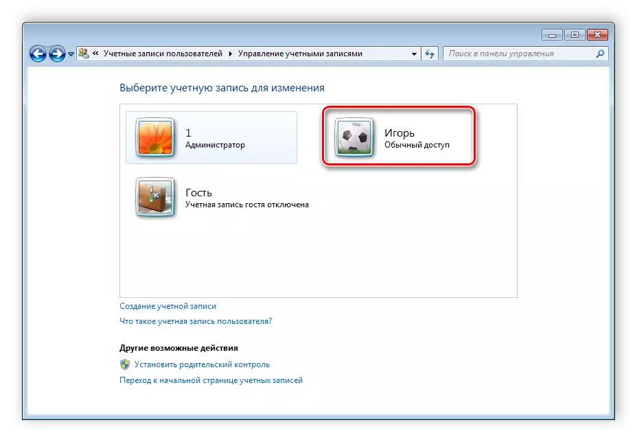 Pagpili sa usa ka New Windows 7 Account Pelection
