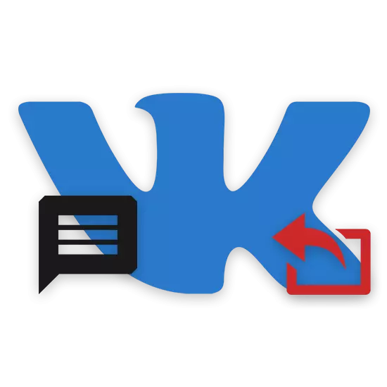 किसी अन्य व्यक्ति को एक संदेश कैसे भेजें Vkontakte