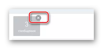 La capacitat de deixar d'enviar un diàleg en l'aplicació mòbil VKontakte