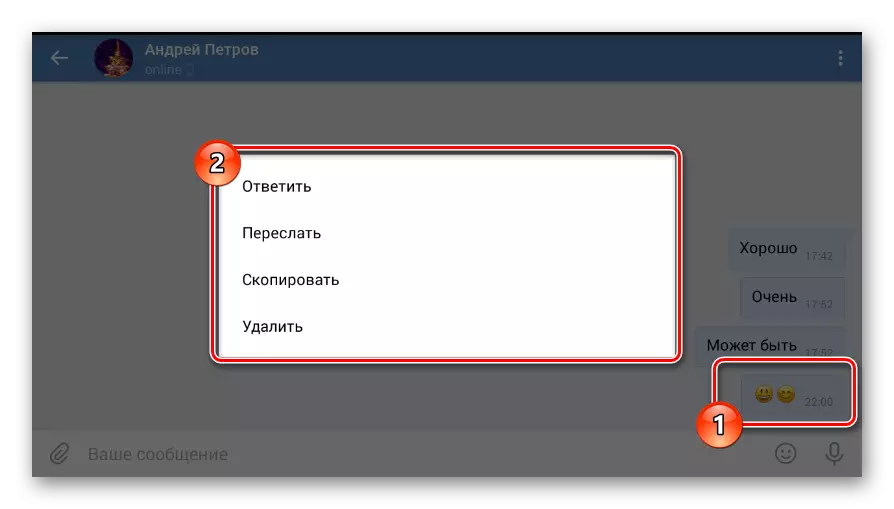 Valgt valgt brev i dialog i mobil applikation VKontakte