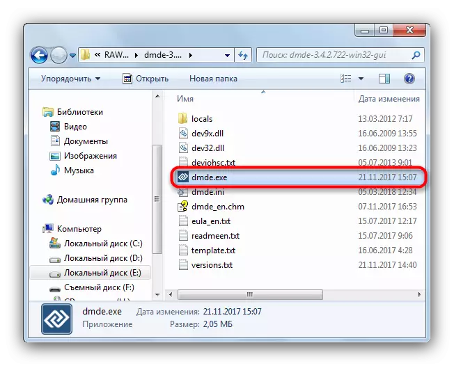 Flash Drive боюнча чийки көйгөйдү чечүү үчүн DMDE аткарылуучу файлды иштетиңиз