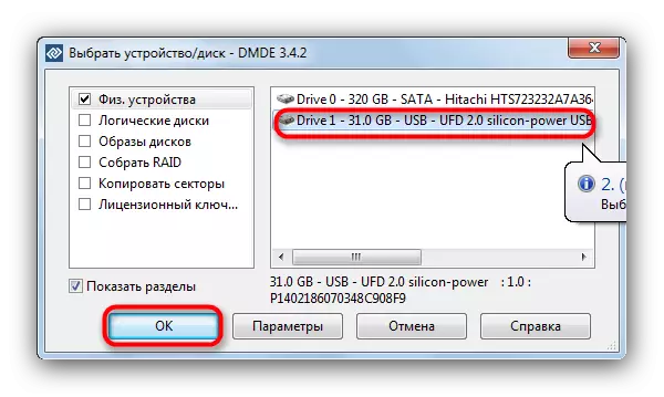 Een drive in DMDE kiezen om het probleem op te lossen met RAW op een Flash Drive