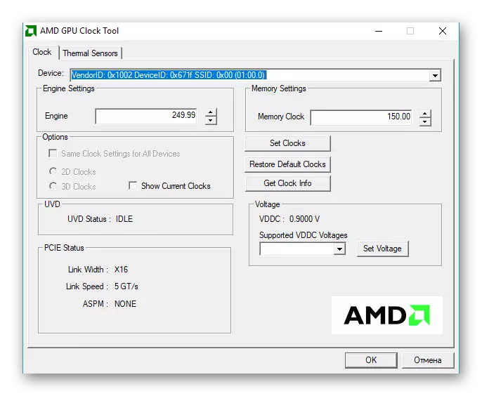 ਮੁੱਖ AMD GPU ਘੜੀ ਟੂਲ ਇੰਟਰਫੇਸ