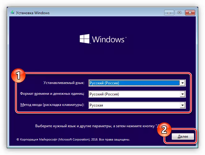 Odabir jezika instalatera programa Windows
