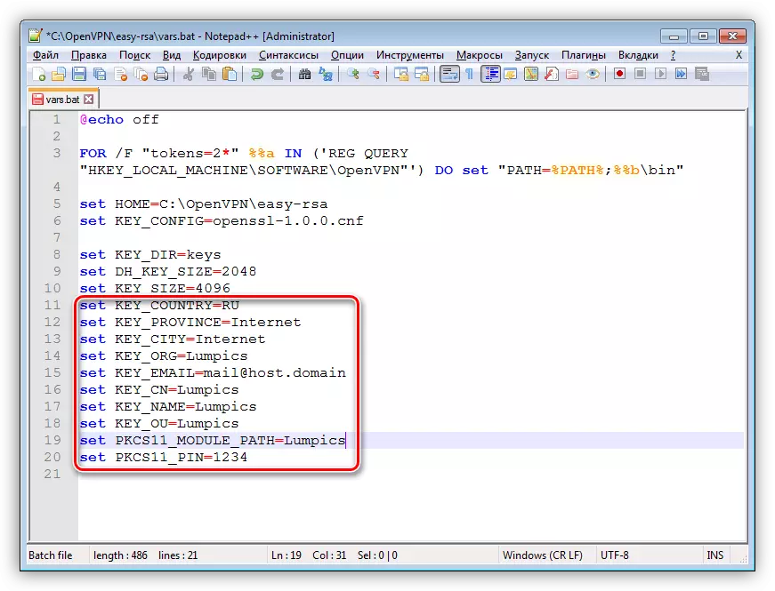 OpenVPN సర్వర్ను ఆకృతీకరించుటకు స్క్రిప్ట్ ఫైల్ యొక్క ఏకపక్ష సమాచారాన్ని నింపడం