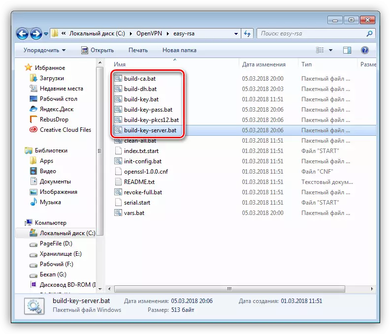 Requirir os ficheiros de edición para configurar o servidor OpenVPN