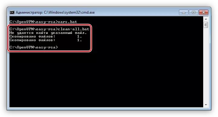 Стварање празних конфигурацијских датотека да бисте конфигурисали сервер ОпенВПН